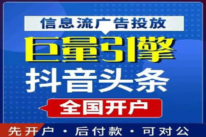 信息流广告优化案例分享